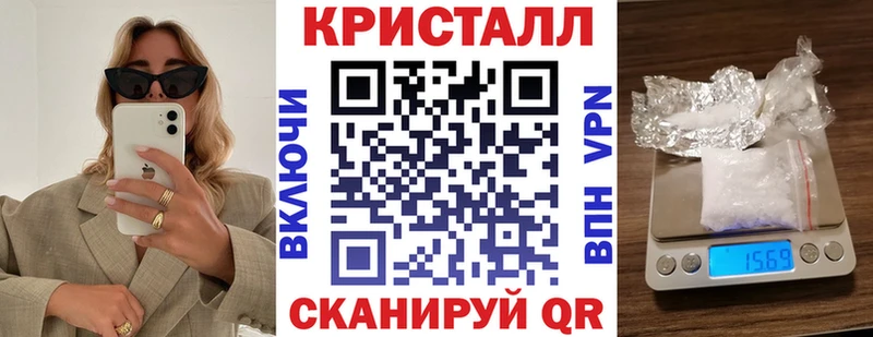 Амфетамин 97%  где купить наркоту  Полесск 