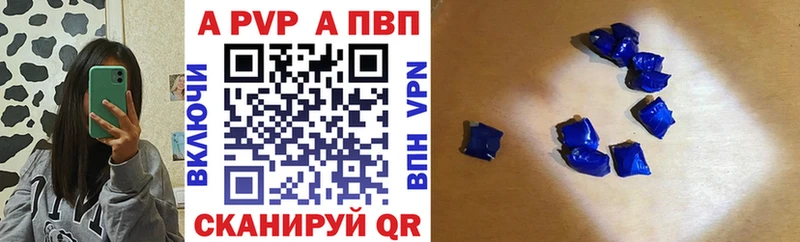 это официальный сайт  Полесск  APVP крисы CK 