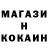 Кодеин напиток Lean (лин) kali205