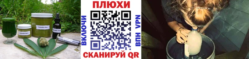 Еда ТГК конопля  Полесск 
