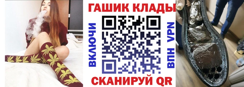 магазин продажи   Полесск  ГАШИШ хэш 