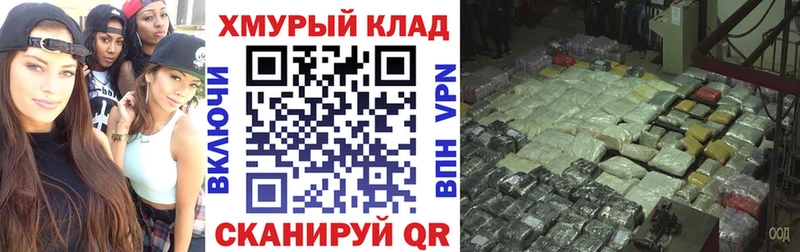 Героин хмурый  сколько стоит  Полесск 