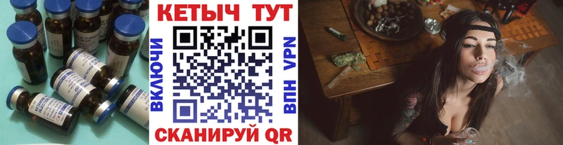 купить наркотик  blacksprut ссылка  Кетамин VHQ  Полесск 