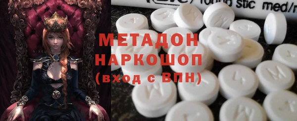 марки lsd Белокуриха