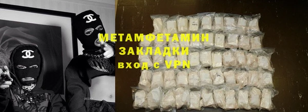марки lsd Белокуриха