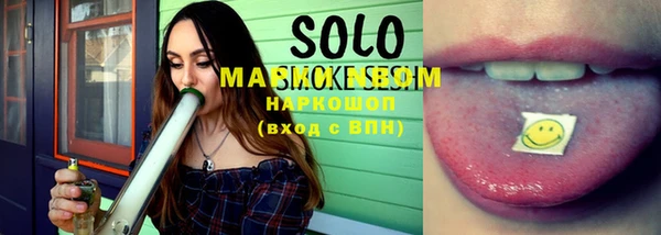 марки lsd Белокуриха