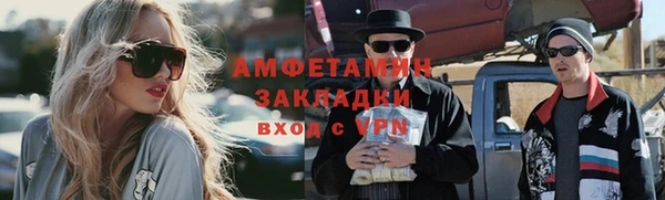 марки lsd Белокуриха