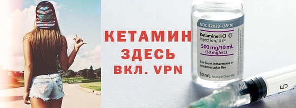 марки lsd Белокуриха