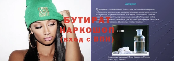 гидропоника Беломорск