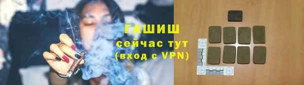 марки lsd Белокуриха
