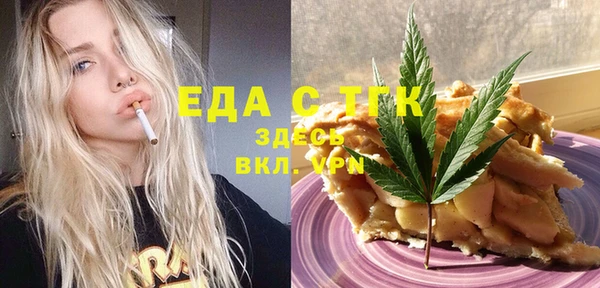 гидропоника Беломорск