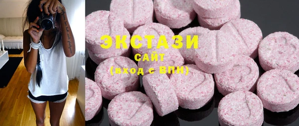 марки lsd Белокуриха