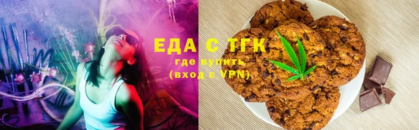 марки lsd Белокуриха