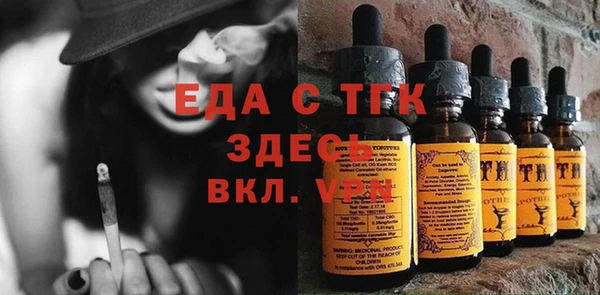 экстази Снежногорск