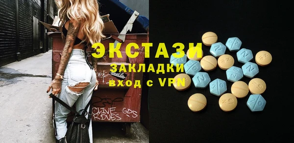 марки lsd Белокуриха