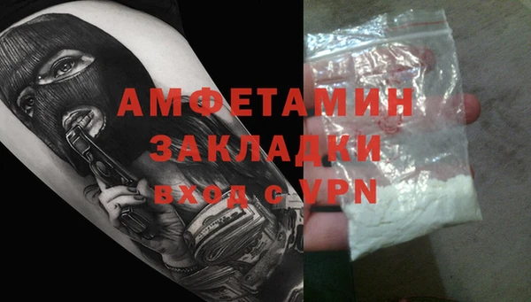 марки lsd Белокуриха
