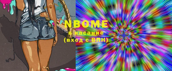 марки lsd Белокуриха