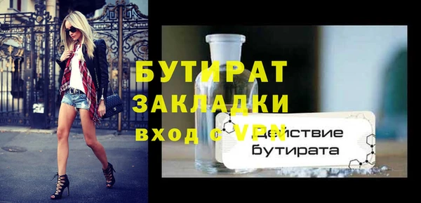 гидропоника Беломорск