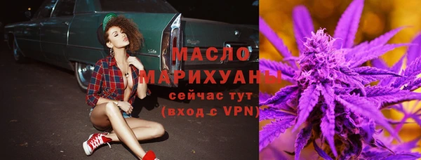 марки lsd Белокуриха