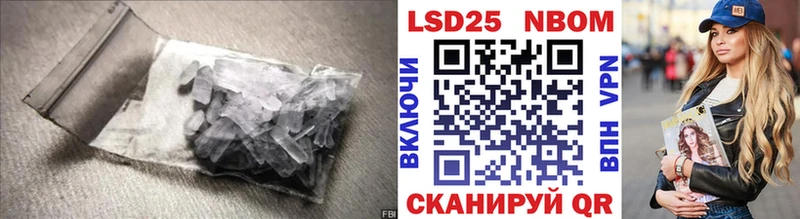 LSD-25 экстази кислота  Полесск 