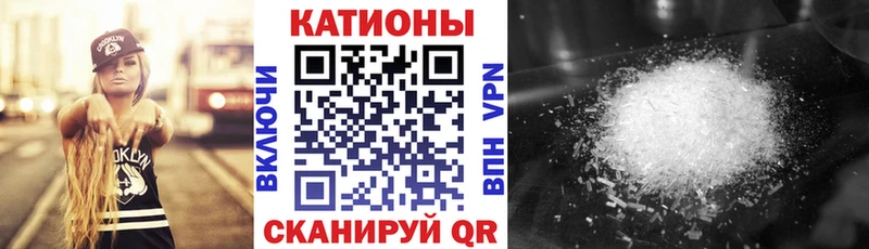 Мефедрон mephedrone  Полесск 