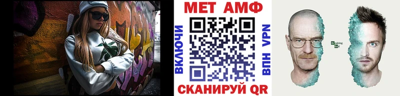 Первитин витя  даркнет сайт  Полесск 